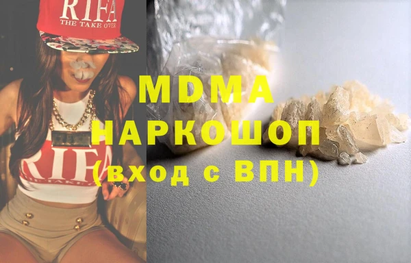 мефедрон мука Балахна