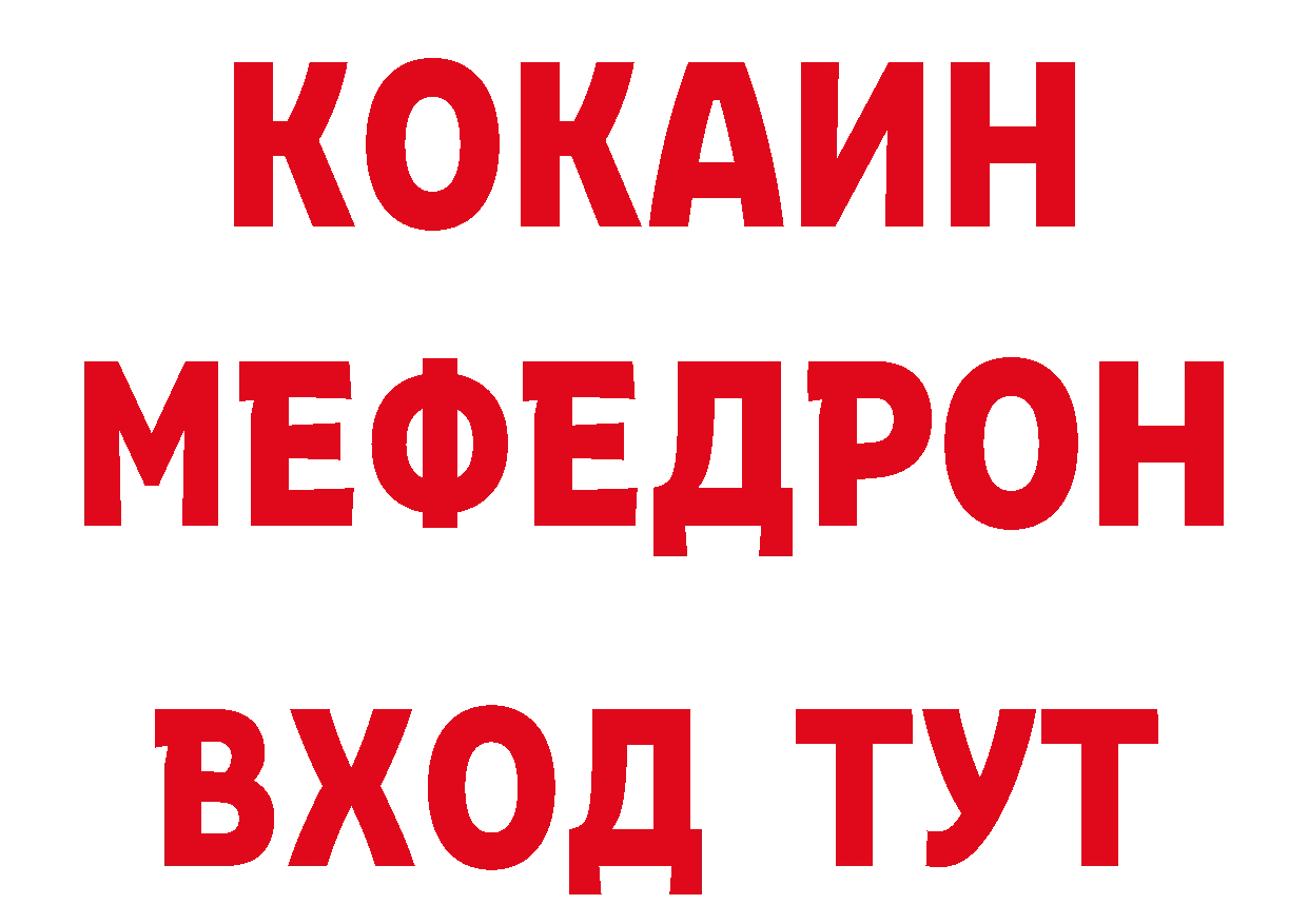 Дистиллят ТГК вейп с тгк зеркало площадка ОМГ ОМГ Калининск