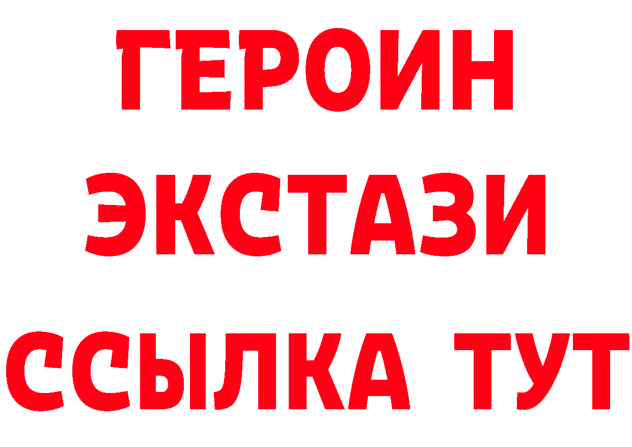 КЕТАМИН ketamine как войти это mega Калининск