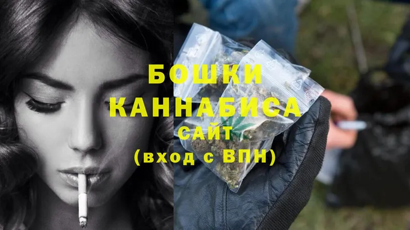 Бошки Шишки SATIVA & INDICA  Калининск 